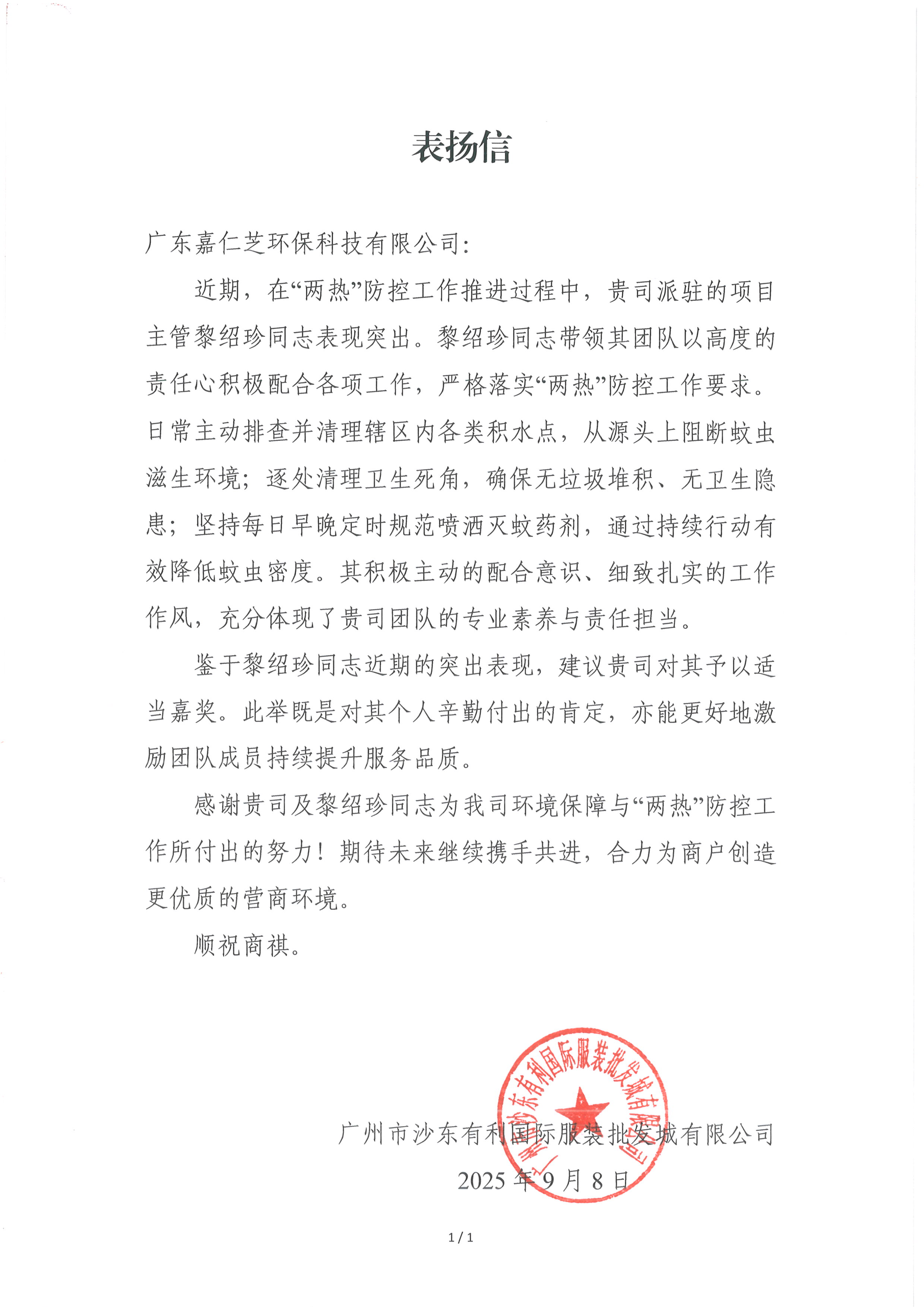 暂无图片