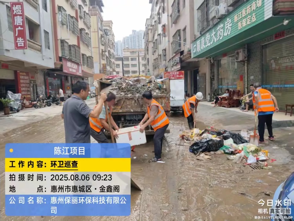 暂无图片