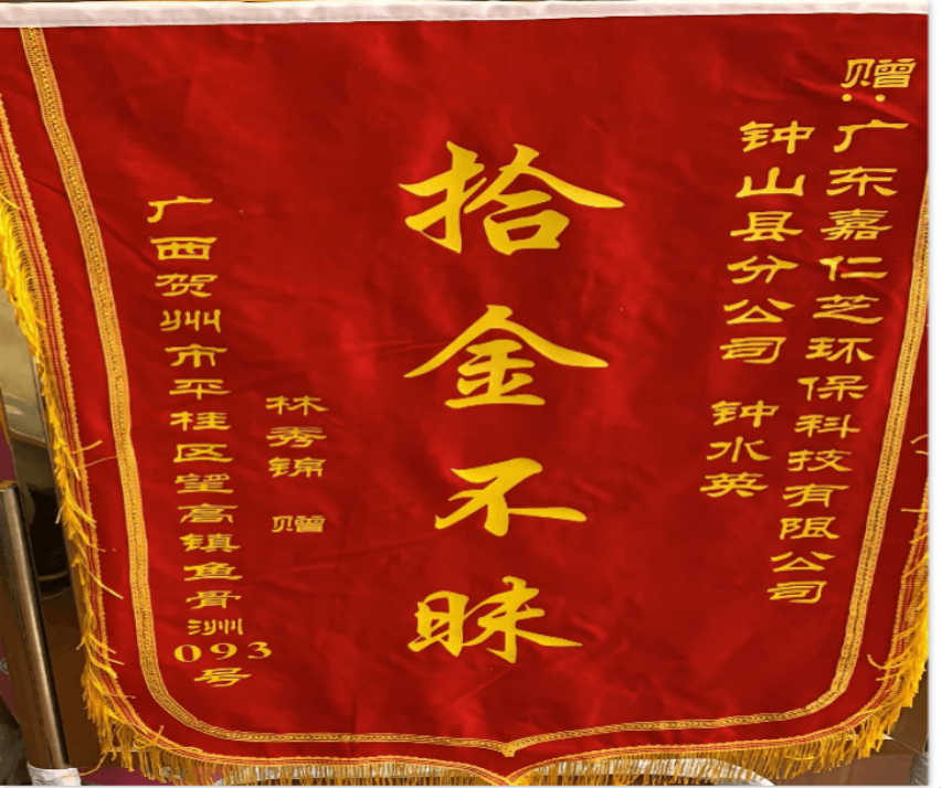暂无图片